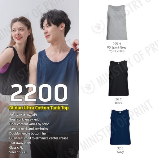 Gildan Ultra Cotton Tank Top (2200)