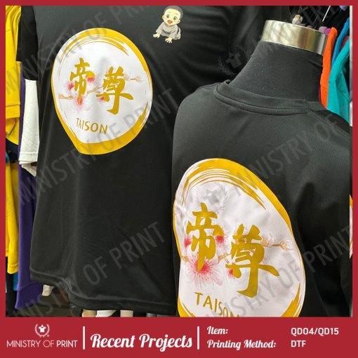 Basic Dri-Fit Round Neck T-Shirts (QD04/QD15)