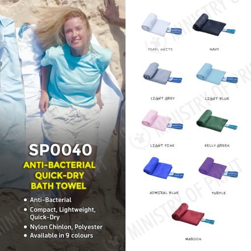Anti-Bacterial Quick-Dry Bath Towel (SP0040)