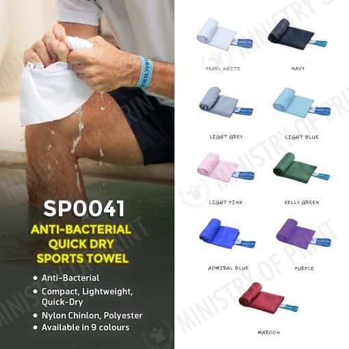 Anti-Bacterial Quick-Dry Sports Towel (SP0041)