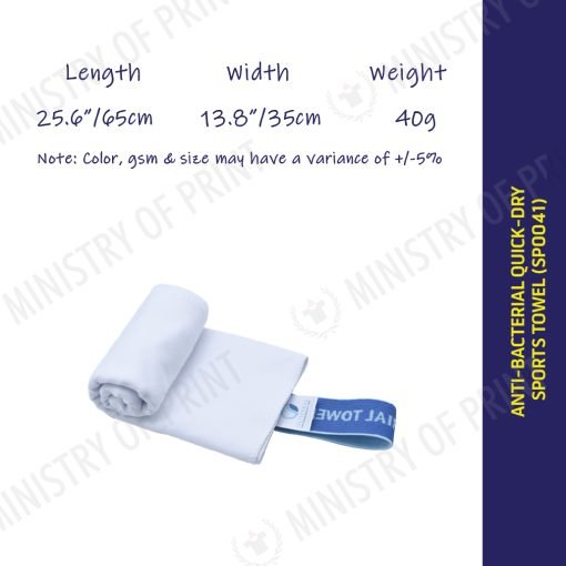Anti-Bacterial Quick-Dry Sports Towel (SP0041)