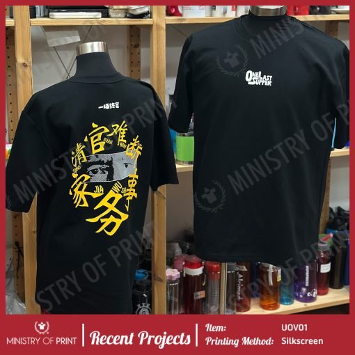 260 GSM Oversized Tshirt (UOV01)
