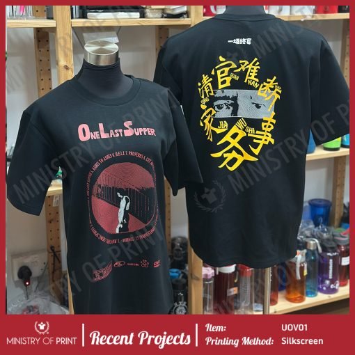 260 GSM Oversized Tshirt (UOV01)