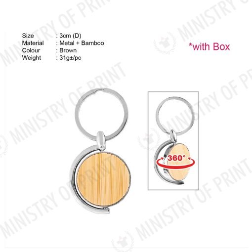Metal Bamboo Keychain (SP0060)
