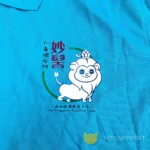 1 Full Color Logo (≤ 10cm)